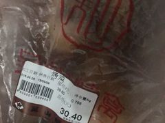 -吴山烤禽 (吴山路店)