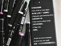 -海桐