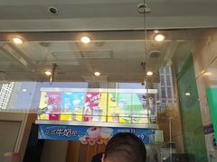 门面-CoCo都可(北苑K酷店)
