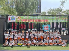 -吉的堡幼儿园(林隐天下园)