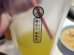 -燃尖儿自助串串火锅(新业广场店)