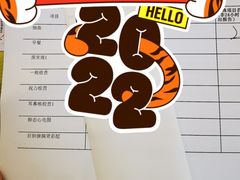 -美年大健康体检中心(浦东美张分院)