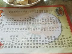 -南花桥羊肉馆老字号(乌镇店)