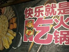 -汉米达特色料理餐厅(郴州友阿国际广场店)