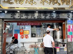 -達揚原味燉品(文明路店)