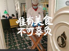 -城南往事(滨江世茂店)