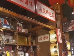 -帝一铭家宴(板塘店)