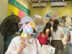-柠檬车露(卖草地店)