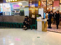 -中海环宇荟