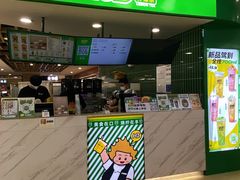 -烧柠·柠檬茶(大融城店)