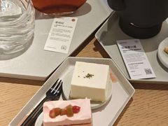 -tea'stone (万象天地店)