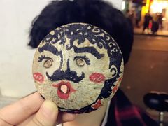 -椰爺爺·椰子冻砵仔糕