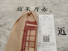 账单-COSTA COFFEE(恒基名人购物中心店)