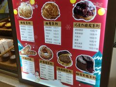-贝儿多爸々の泡芙工房(嘉里汇店)