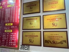 -华兴街自力面店