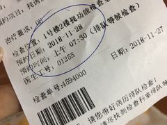 -中山大学中山眼科中心(区庄院区)