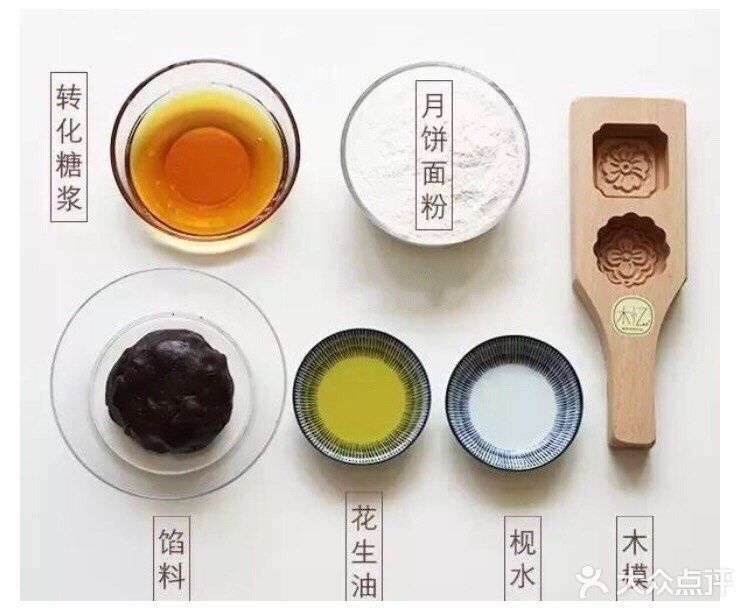 月饼没有喜欢的馅？学了这招，自己做！