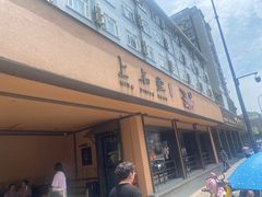 门面-上名堂·鱼头好吃(体育场路店)