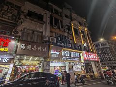 -惠源面包店(开禾路店)