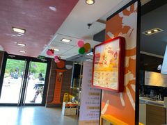 -麦当劳(丽江玉河广场店)
