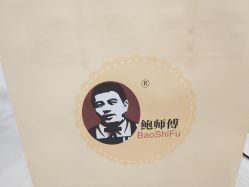 牛肉松小贝-鲍海兵