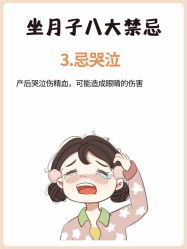 -卓玥国际月子会所(罗山路店)