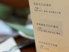 -时光花园(白鹭洲店)