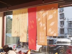 -西贝(六里桥旗舰店)