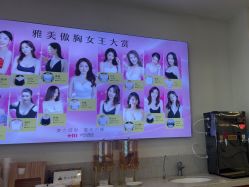 -长沙雅美医疗美容医院