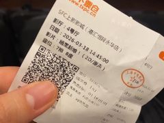 -SFC上影影城(港汇永华IMAX激光店)