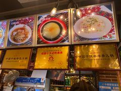 -钢管厂五区小郡肝火锅串串香(总店)