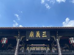 -成都武侯祠博物馆