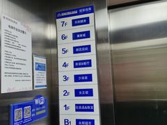 -新世界百货(顺义店)