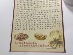 -小胡驴肉火烧 砂锅米线(义和庄店)