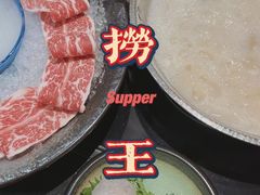 -捞王猪肚鸡火锅(财富中心店)