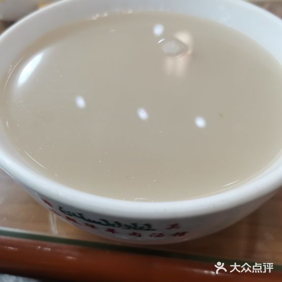 海殿华羊肉汤馆