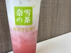 -奈雪的茶(国金中心店)