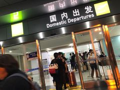 -福州长乐国际机场