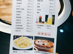 菜单-锅来乐地锅鸡(安亭店)