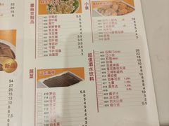 -傣妹火锅(大木桥路店)