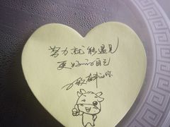 -天治宣·野椒鸡(龙头寺总店)