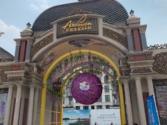 -安徒生童话乐园