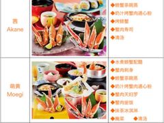 -蟹道乐( 新宿駅前店)