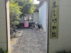 -嘉定博物馆
