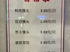 -新川饮食(新川小区店)