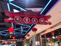 -盒马鲜生(领丰汇店)
