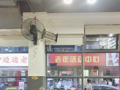 -小杨酒家(华苑小区店)