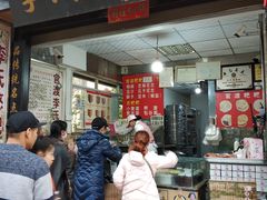 门面-李氏憨粑粑(官渡古镇店)