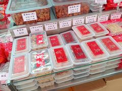 -其奥花生糖专门店