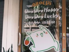 -ABCD咖啡屋(妇幼店)